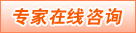 医生在线